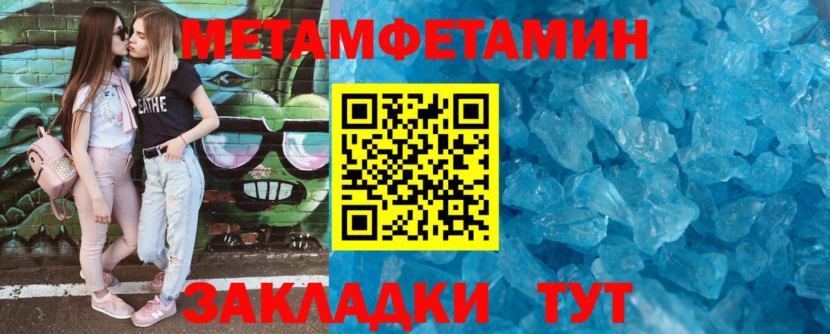 Амфетамин Розовый  МЕГА как войти  Уварово  Вход с VPN 