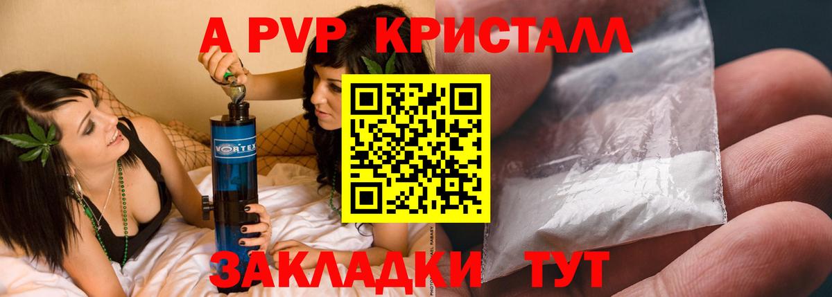A PVP СК КРИС Уварово