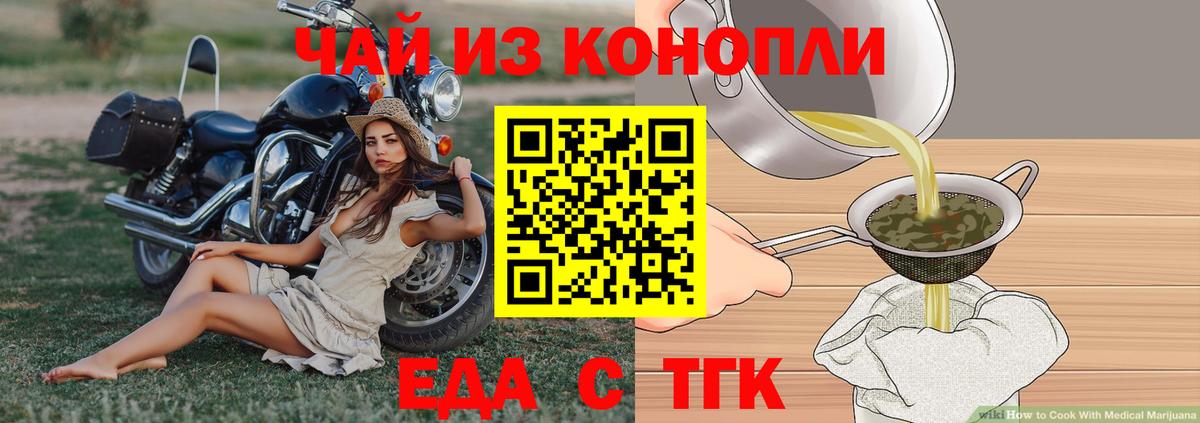 Canna-Cookies конопля  Вход с VPN  Уварово 