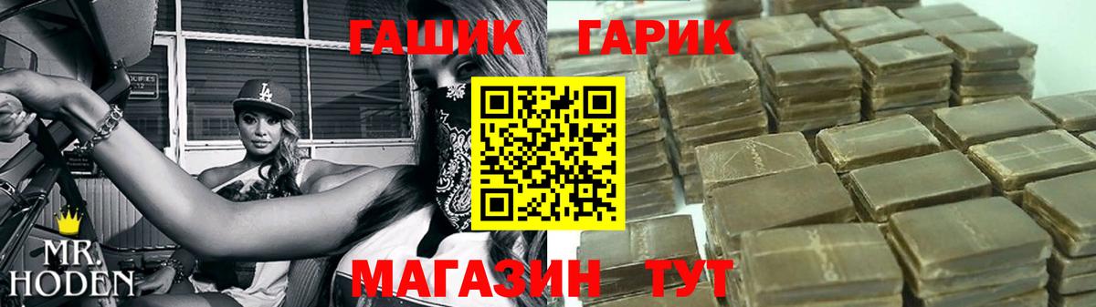 ГАШИШ 40% ТГК Уварово