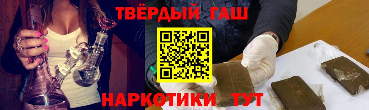 дарнет шоп  Вход с VPN  Уварово  ГАШ хэш 
