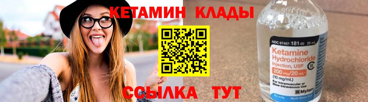 сайты даркнета клад    рабочий сайт  Уварово  Вход с VPN  Кетамин VHQ 