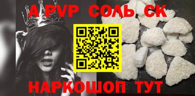 прущий лед Моздок