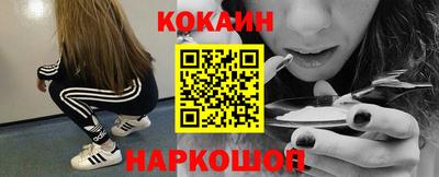 прущий лед Моздок