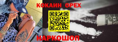 кокс Нарткала