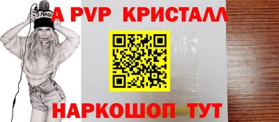 a pvp Можга