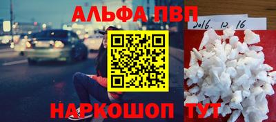 a pvp Можга