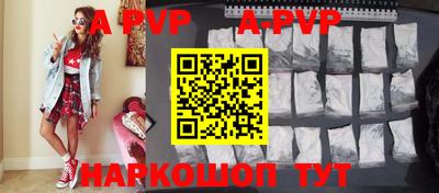 a pvp Можга