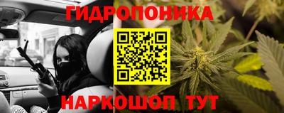 прущий лед Моздок
