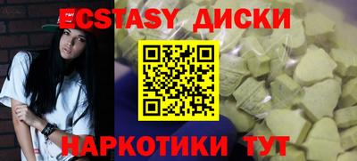 прущий лед Моздок
