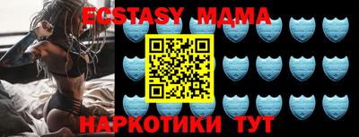 прущий лед Моздок