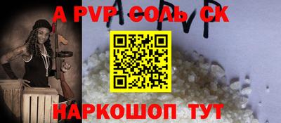 прущий лед Моздок