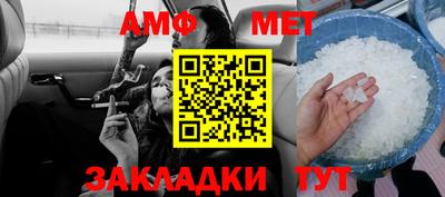 прущий лед Моздок