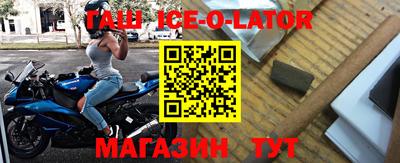 прущий лед Моздок