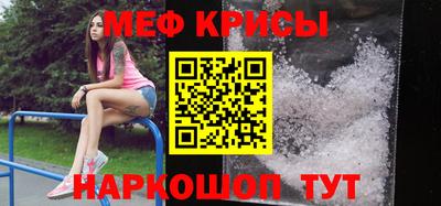 прущий лед Моздок