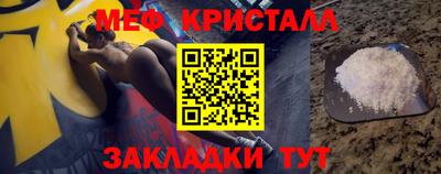 прущий лед Моздок