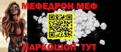прущий лед Моздок