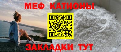 прущий лед Моздок