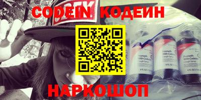 героин Наро-Фоминск