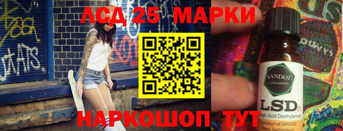 ЛСД экстази ecstasy  LSD-25 экстази  Уварово  Вход с VPN 