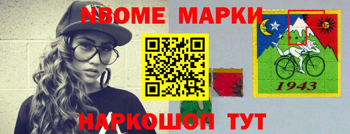 ГАШИШ  Вход с VPN  Конопля  Уварово  Мефедрон   МЕФ  Cocaine 