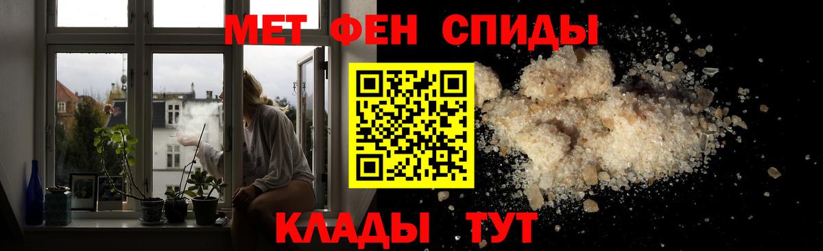 МЕТАМФЕТАМИН пудра  Метамфетамин  Уварово  Вход с VPN  МЕТАМФЕТАМИН пудра 