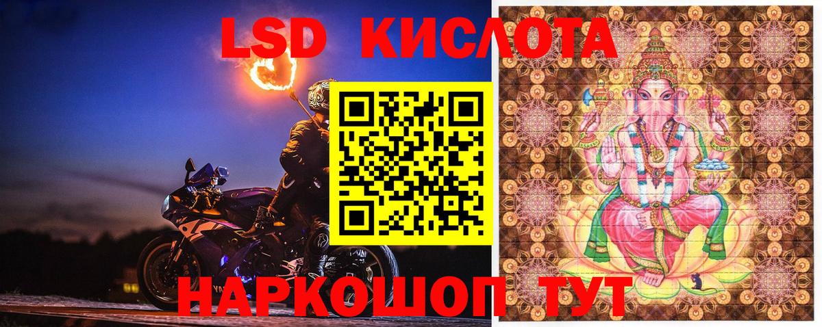 Уварово  Наркотические марки 1,8мг  Марки N-bome  Вход с VPN 