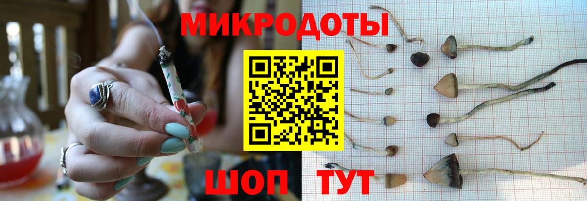 Уварово  Псилоцибиновые грибы ЛСД  Вход с VPN 