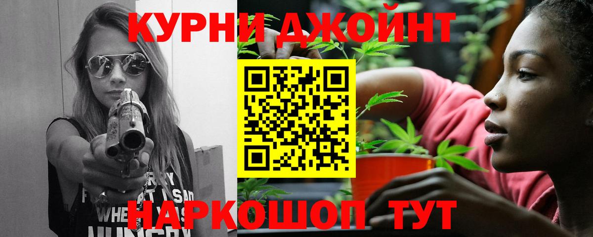 Марихуана ГИДРОПОН  Шишки марихуана семена  Уварово  Конопля Bruce Banner  Вход с VPN  Бошки Шишки семена 